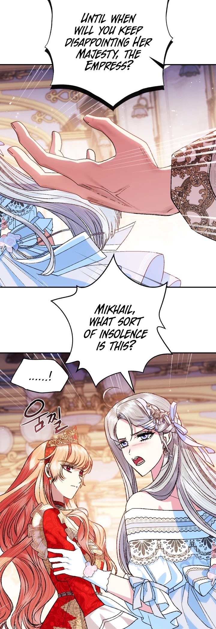 Father, I Don’t Want to Get Married! Chapter 72 page 14 - Chapter 72