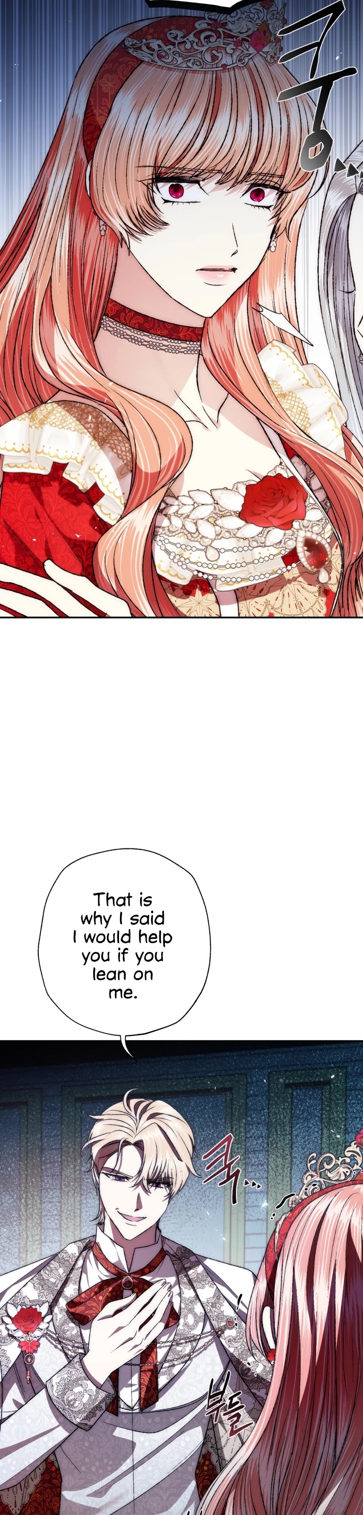 Father, I Don’t Want to Get Married! Chapter 72 page 16 - Chapter 72