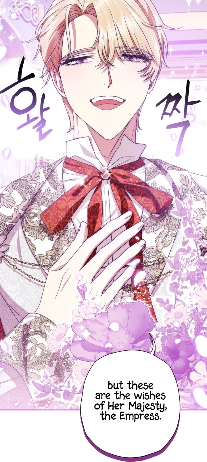Father, I Don’t Want to Get Married! Chapter 72 page 25 - Chapter 72