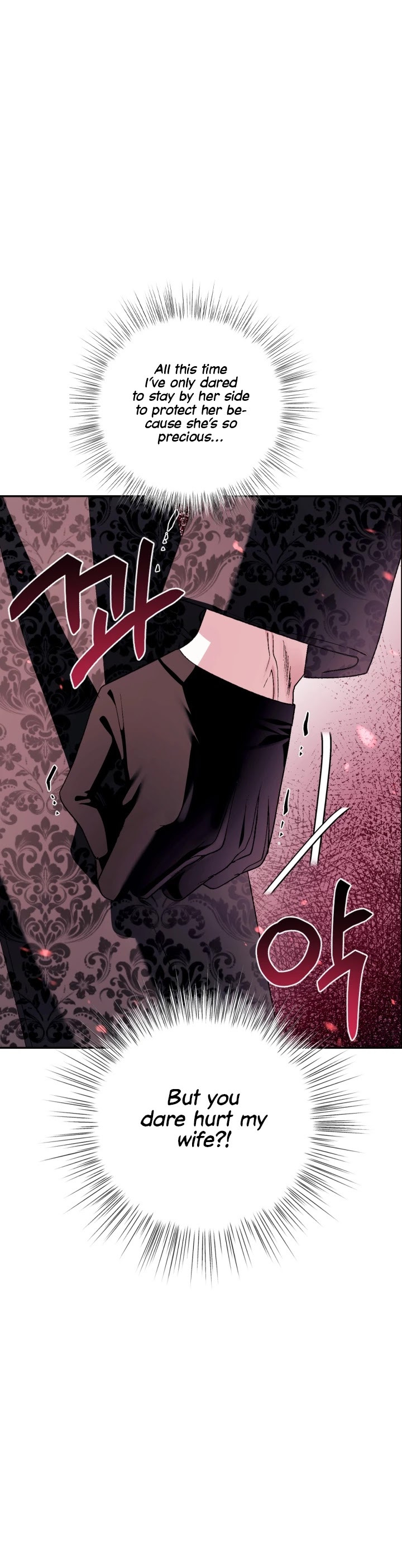 Father, I Don’t Want to Get Married! Chapter 73 page 12 - Chapter 73