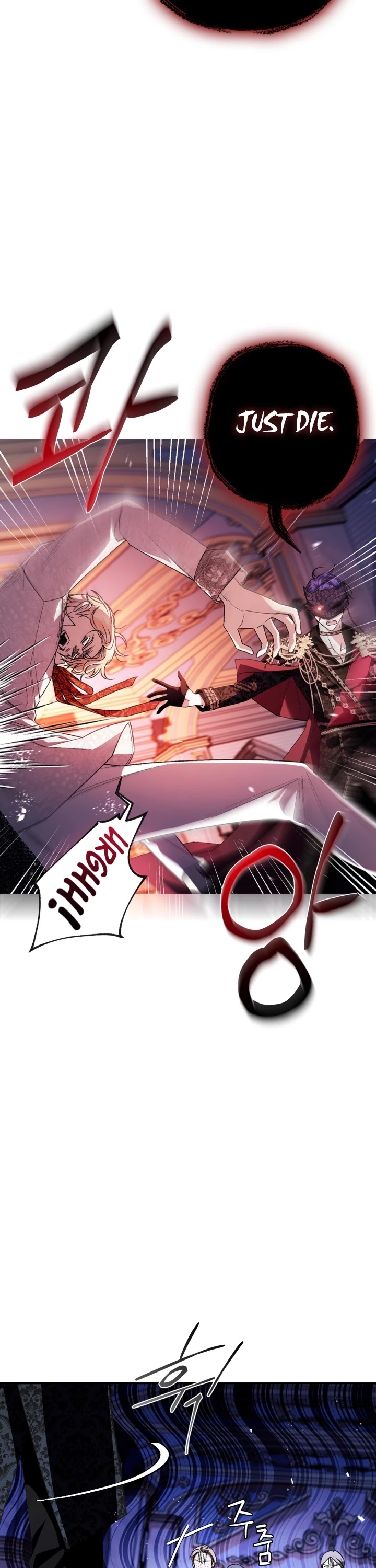 Father, I Don’t Want to Get Married! Chapter 73 page 15 - Chapter 73
