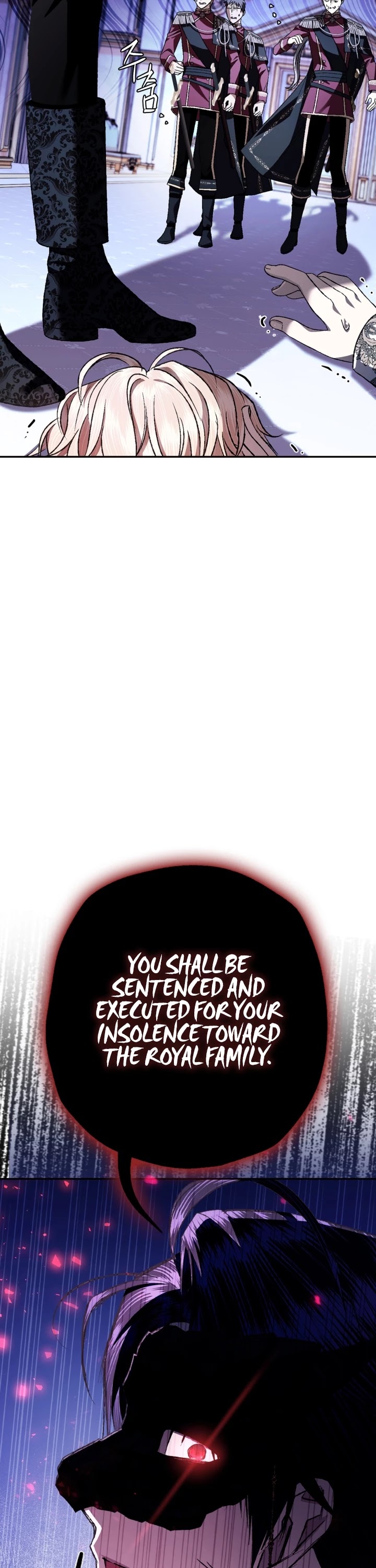 Father, I Don’t Want to Get Married! Chapter 73 page 16 - Chapter 73