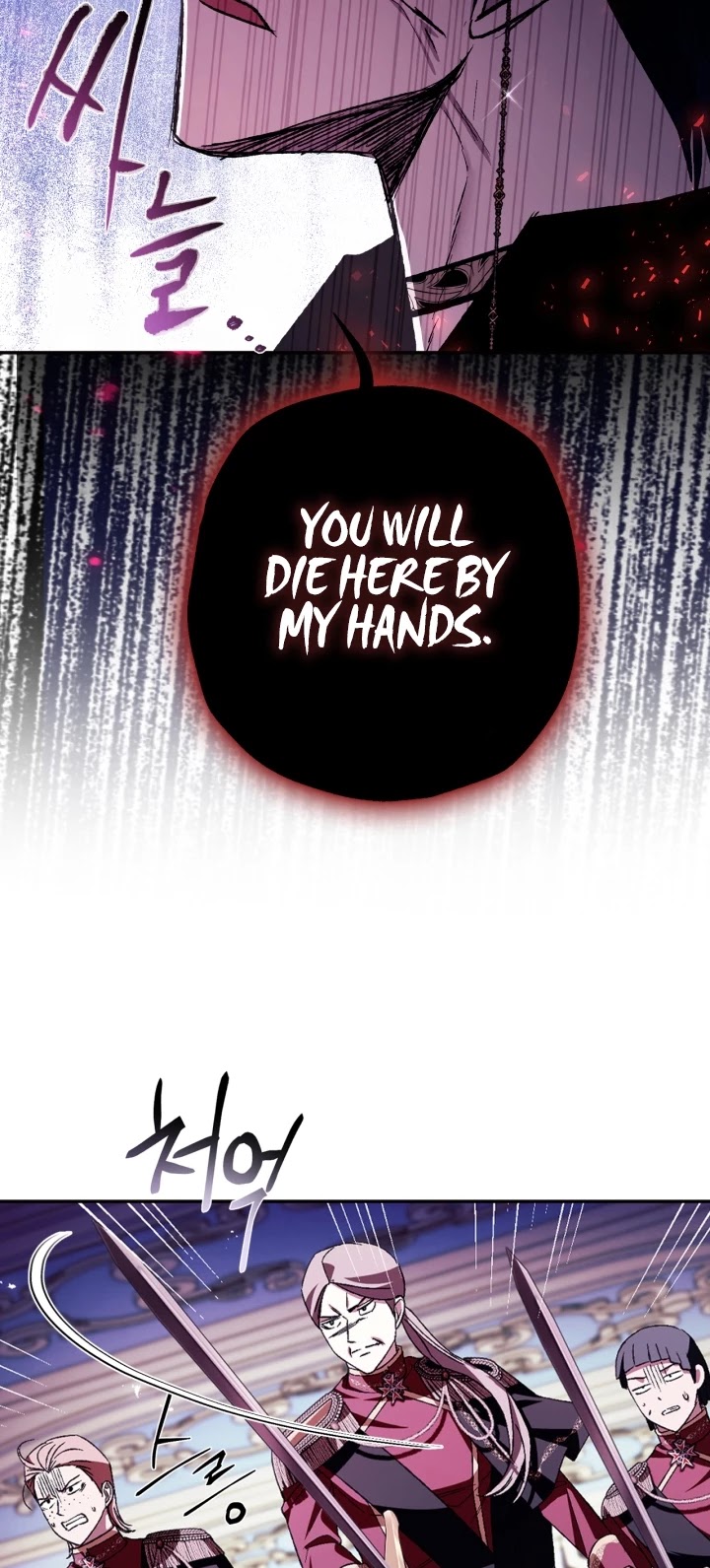 Father, I Don’t Want to Get Married! Chapter 73 page 17 - Chapter 73