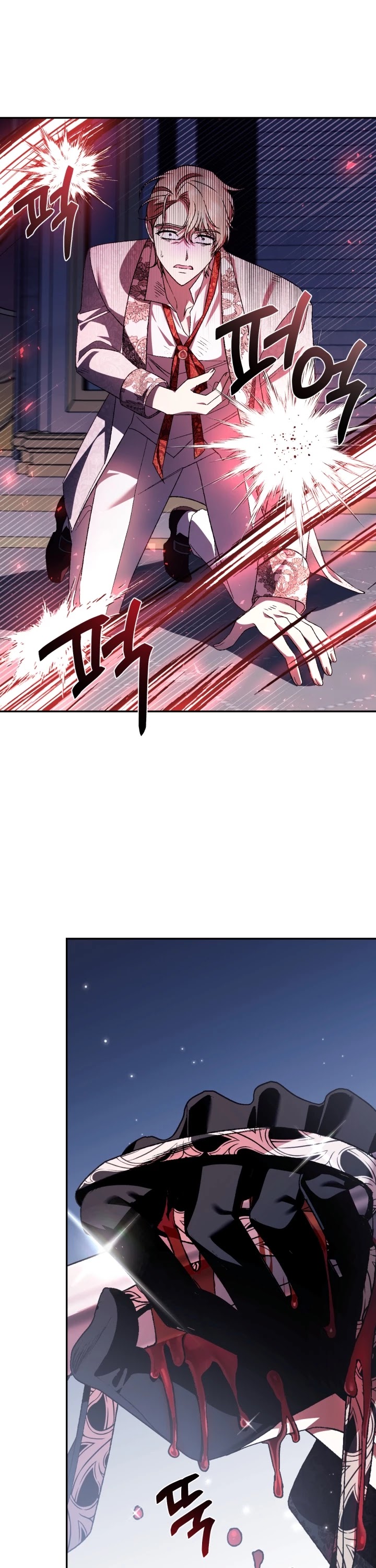 Father, I Don’t Want to Get Married! Chapter 73 page 24 - Chapter 73