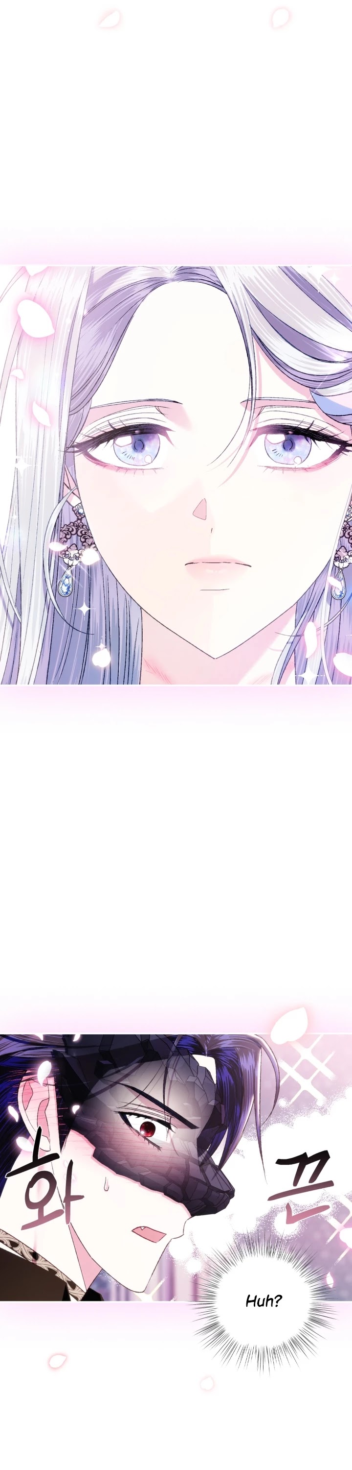 Father, I Don’t Want to Get Married! Chapter 73 page 45 - Chapter 73