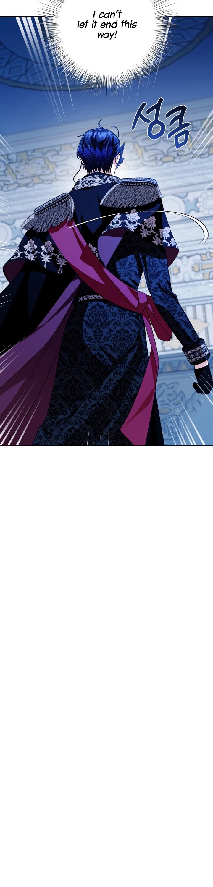 Father, I Don’t Want to Get Married! Chapter 74 page 12 - Chapter 74