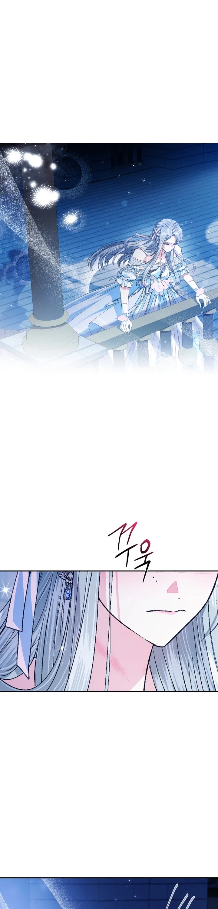 Father, I Don’t Want to Get Married! Chapter 74 page 13 - Chapter 74