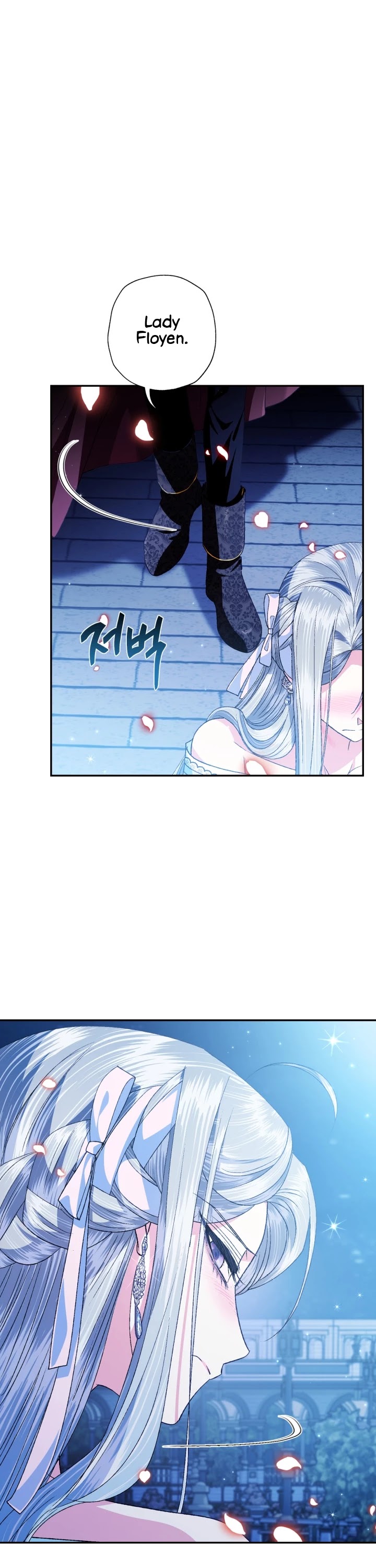 Father, I Don’t Want to Get Married! Chapter 74 page 17 - Chapter 74