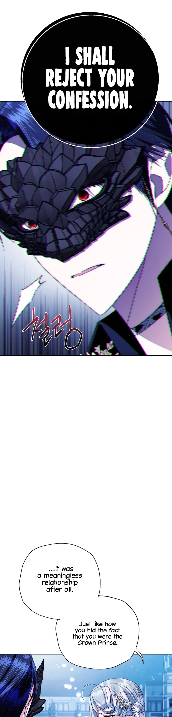 Father, I Don’t Want to Get Married! Chapter 74 page 21 - Chapter 74