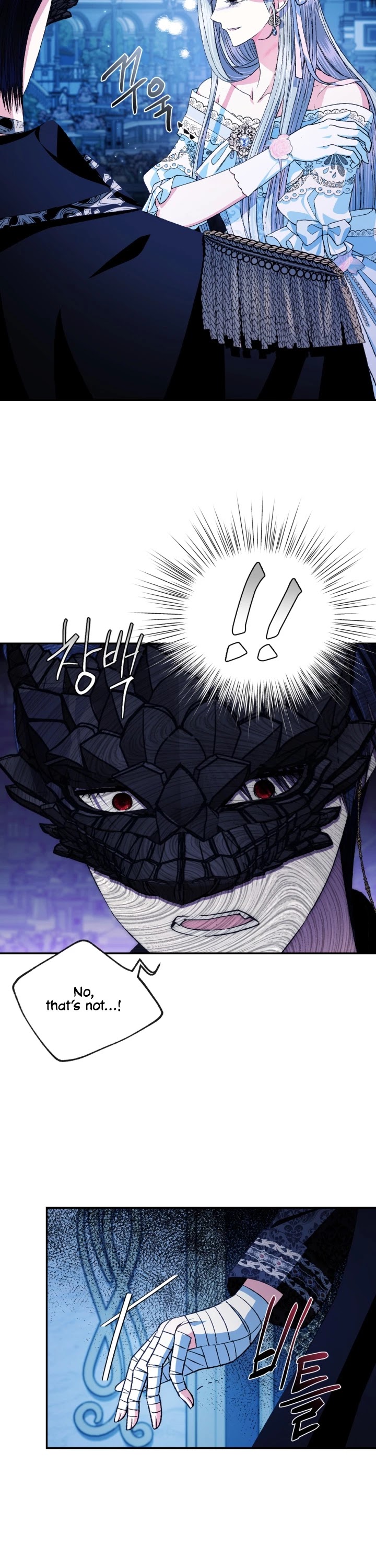 Father, I Don’t Want to Get Married! Chapter 74 page 22 - Chapter 74
