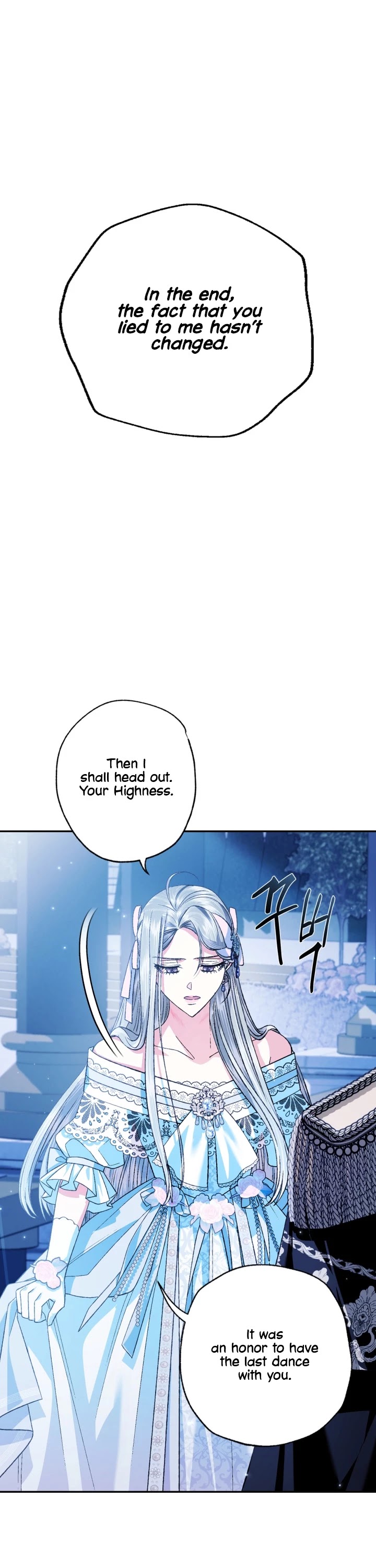 Father, I Don’t Want to Get Married! Chapter 74 page 24 - Chapter 74