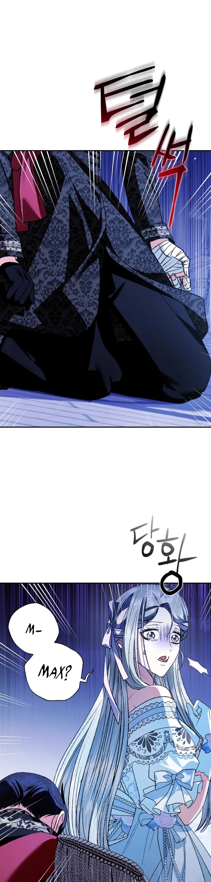 Father, I Don’t Want to Get Married! Chapter 74 page 25 - Chapter 74