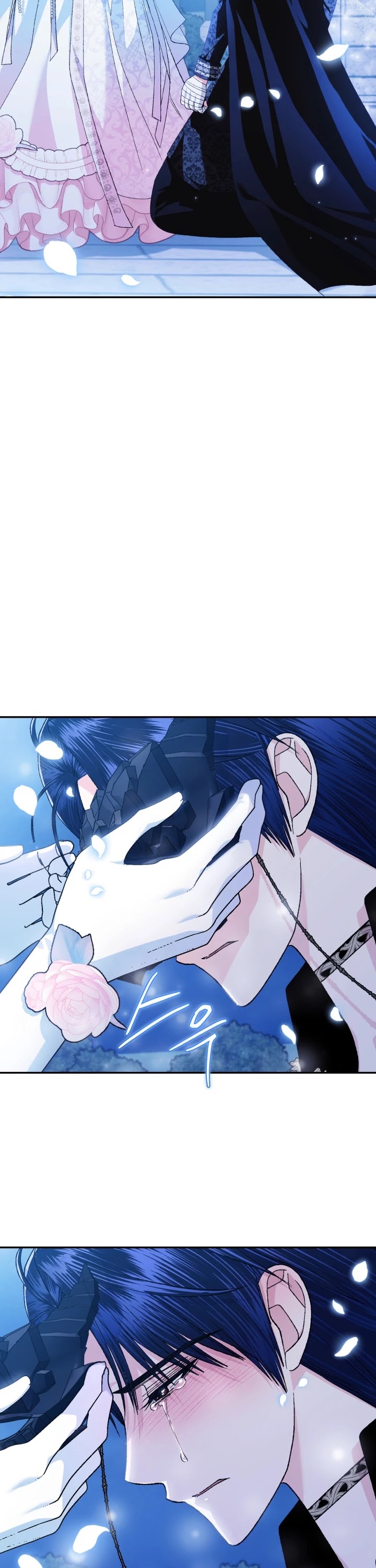 Father, I Don’t Want to Get Married! Chapter 74 page 34 - Chapter 74