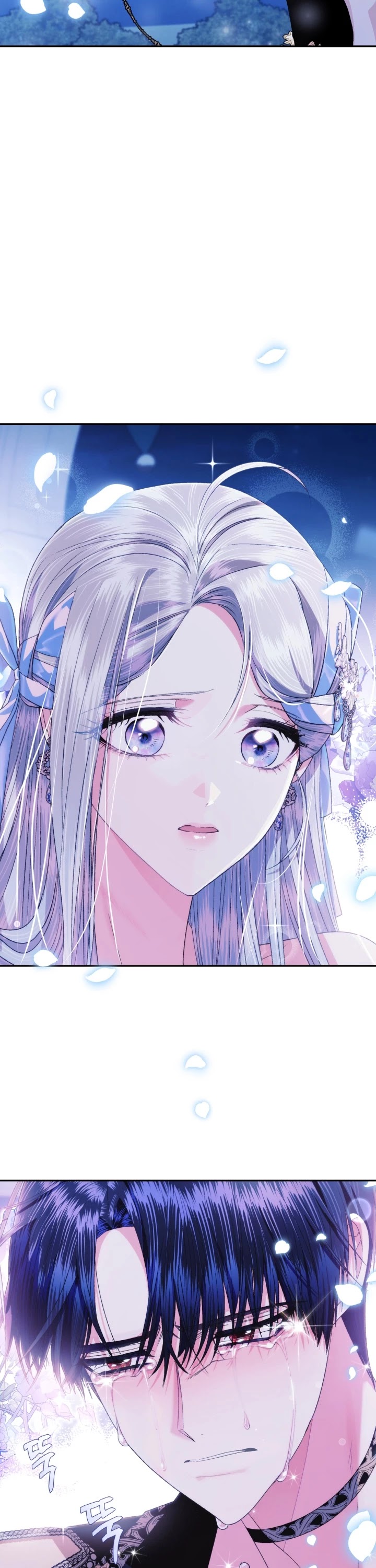 Father, I Don’t Want to Get Married! Chapter 74 page 35 - Chapter 74