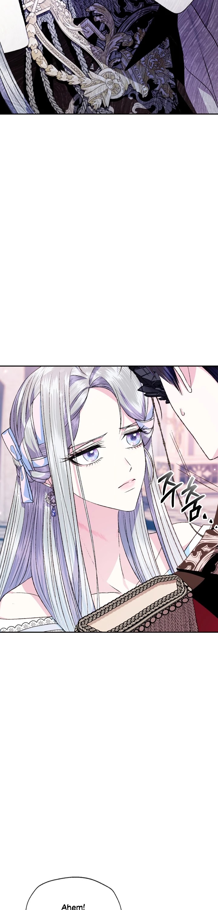 Father, I Don’t Want to Get Married! Chapter 74 page 6 - Chapter 74