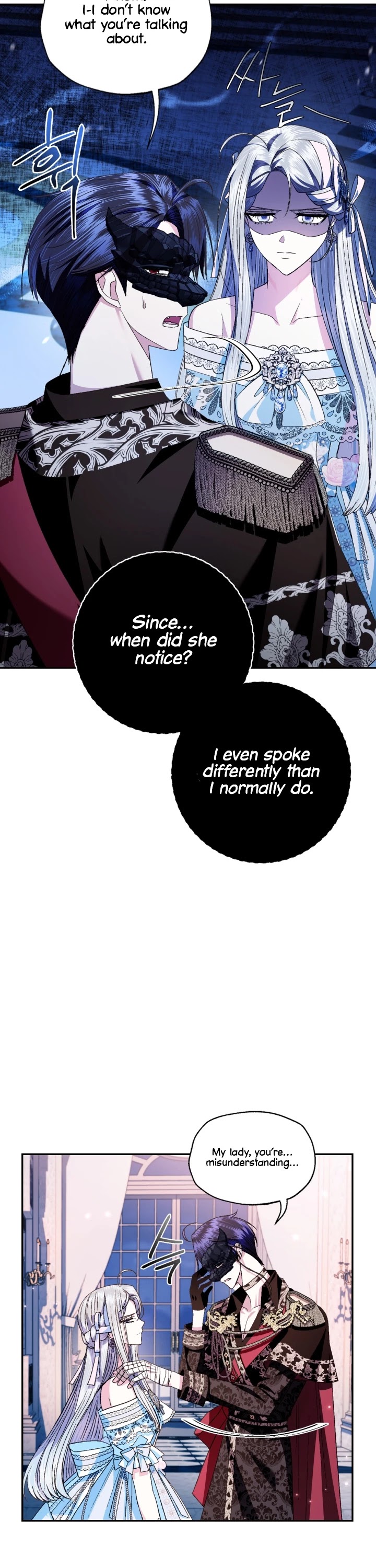 Father, I Don’t Want to Get Married! Chapter 74 page 7 - Chapter 74