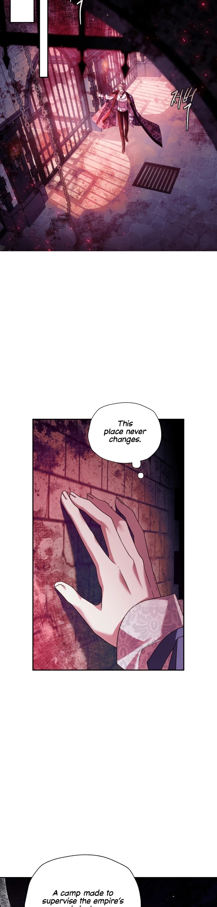 Father, I Don’t Want to Get Married! Chapter 75 page 16 - Chapter 75