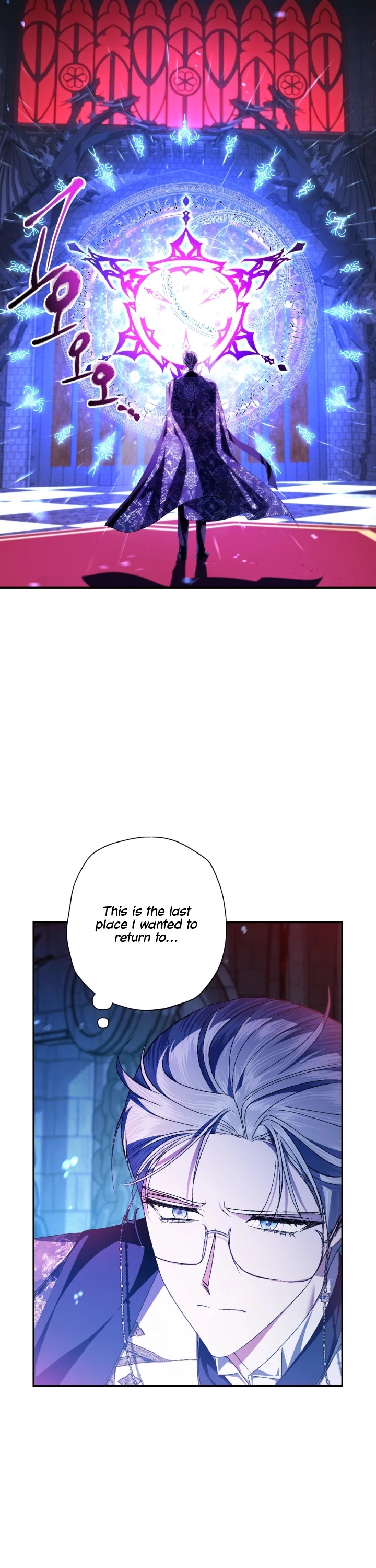 Father, I Don’t Want to Get Married! Chapter 75 page 21 - Chapter 75