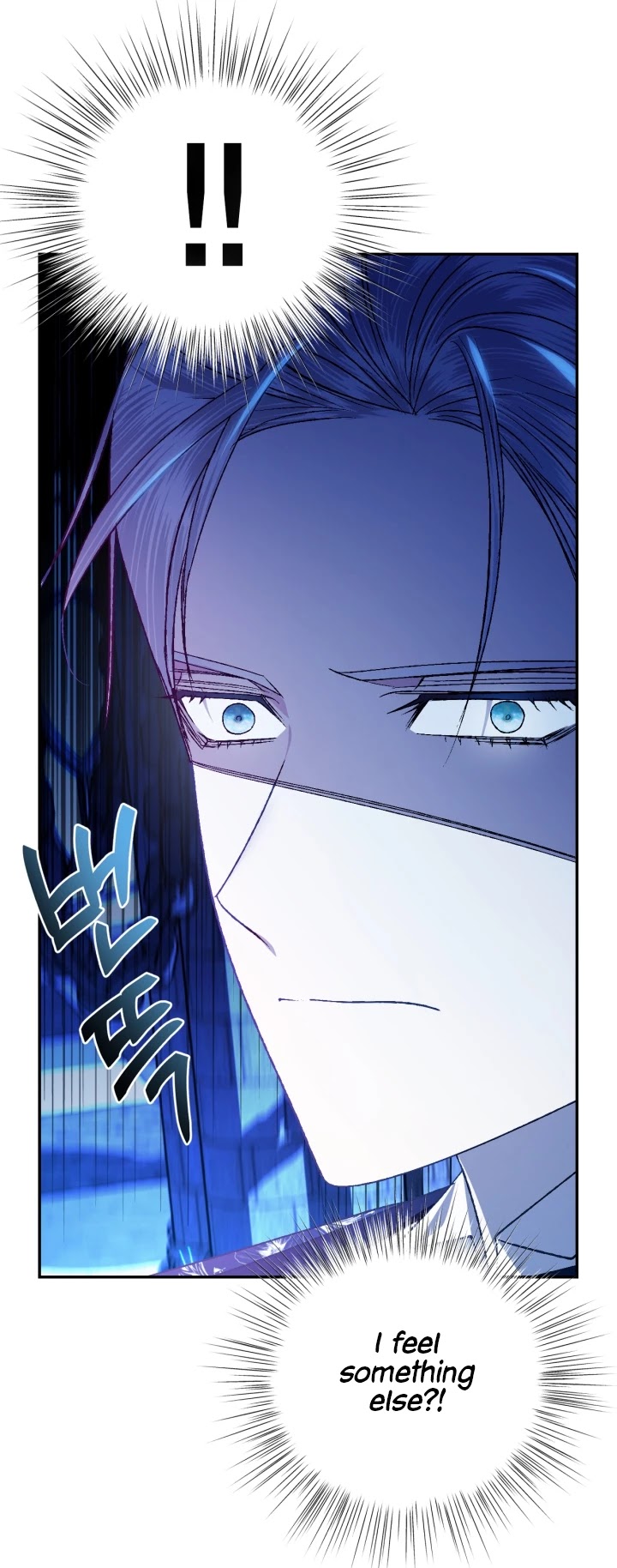 Father, I Don’t Want to Get Married! Chapter 75 page 24 - Chapter 75