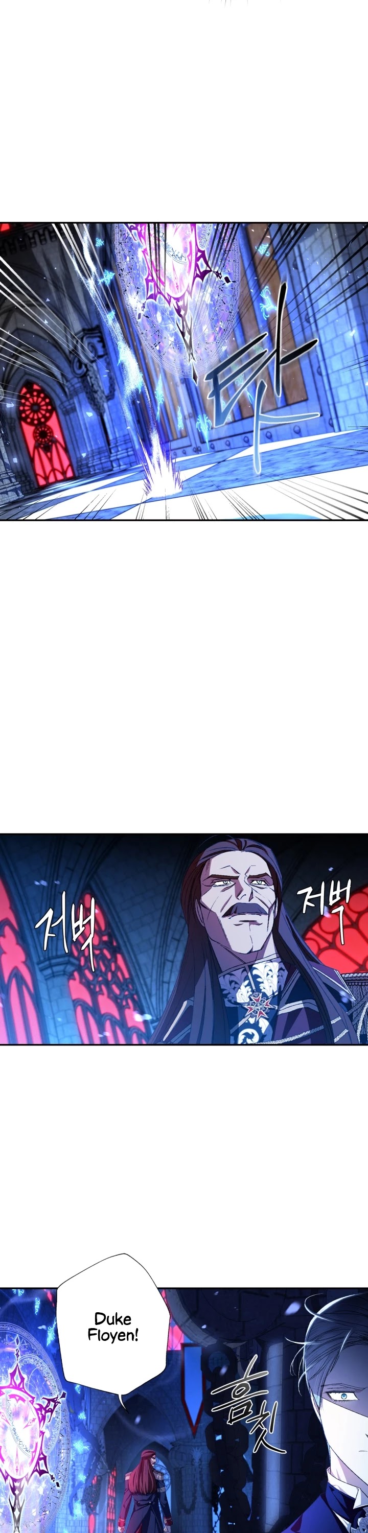 Father, I Don’t Want to Get Married! Chapter 75 page 25 - Chapter 75