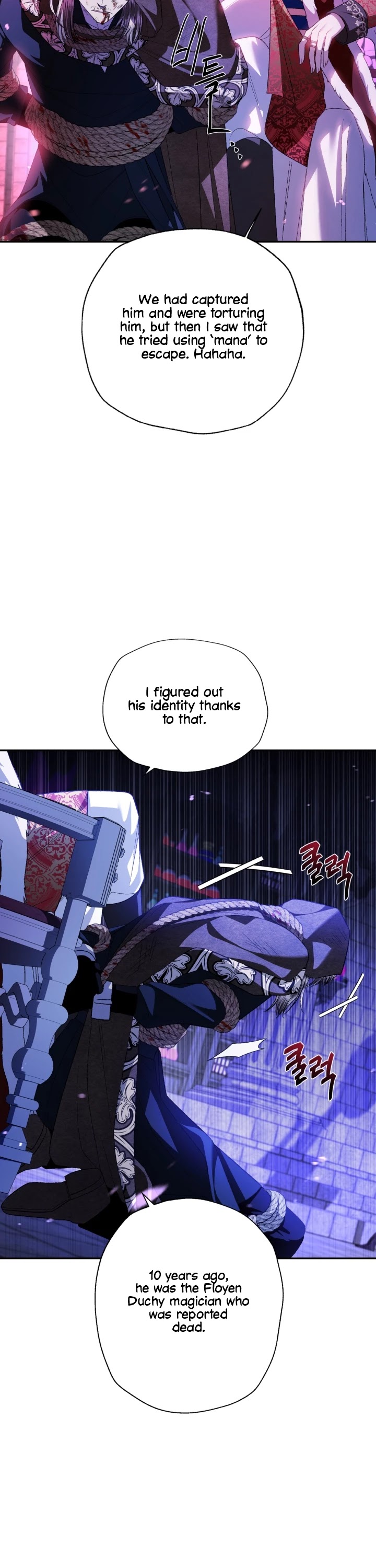 Father, I Don’t Want to Get Married! Chapter 75 page 31 - Chapter 75
