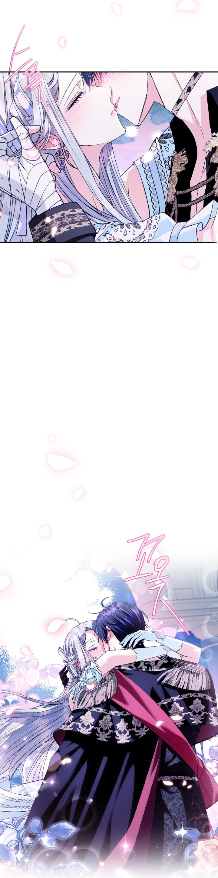 Father, I Don’t Want to Get Married! Chapter 75 page 6 - Chapter 75