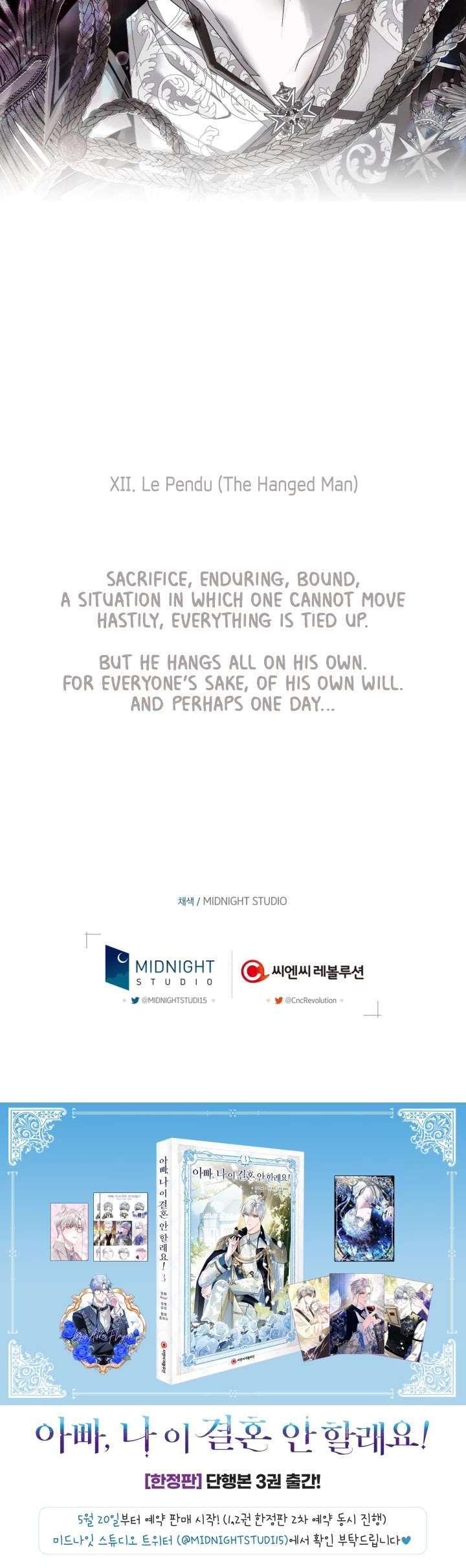 Father, I Don’t Want to Get Married! Chapter 75 page 62 - Chapter 75