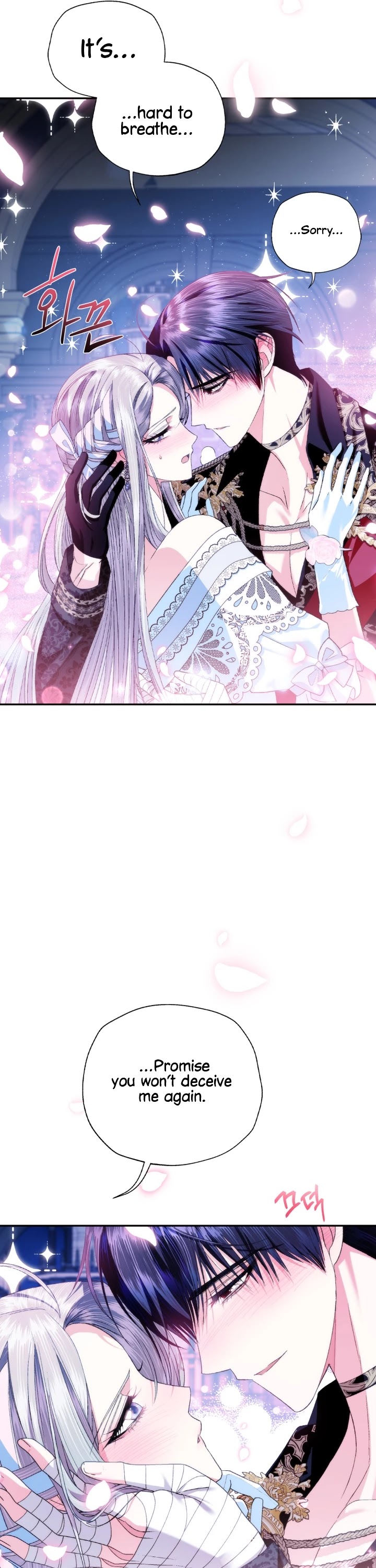 Father, I Don’t Want to Get Married! Chapter 75 page 8 - Chapter 75