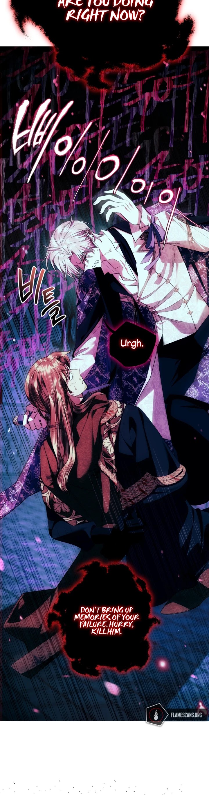 Father, I Don’t Want to Get Married! Chapter 76 page 18 - Chapter 76
