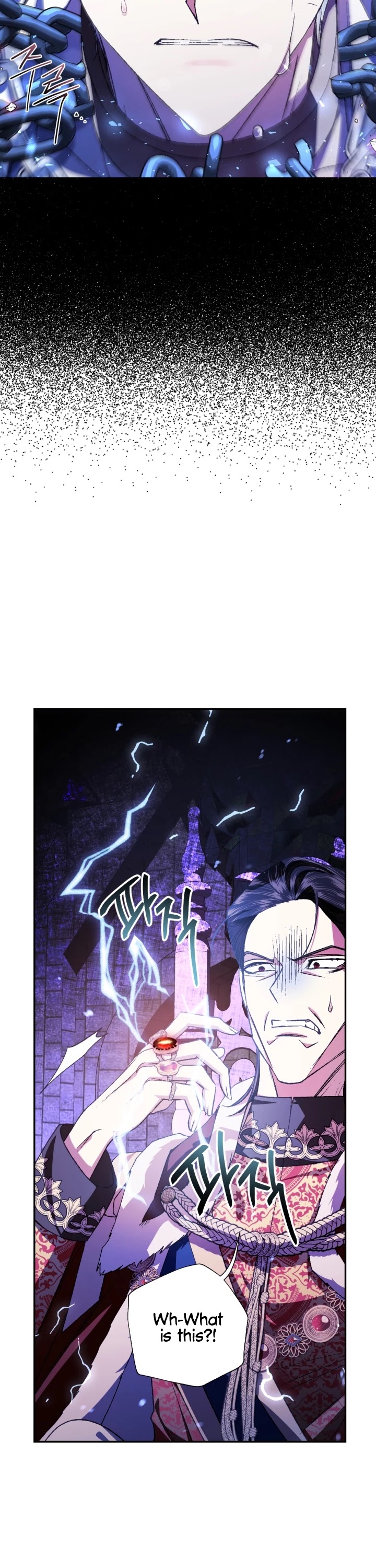 Father, I Don’t Want to Get Married! Chapter 76 page 21 - Chapter 76