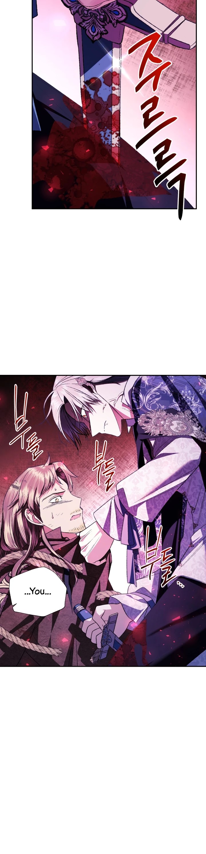 Father, I Don’t Want to Get Married! Chapter 76 page 23 - Chapter 76