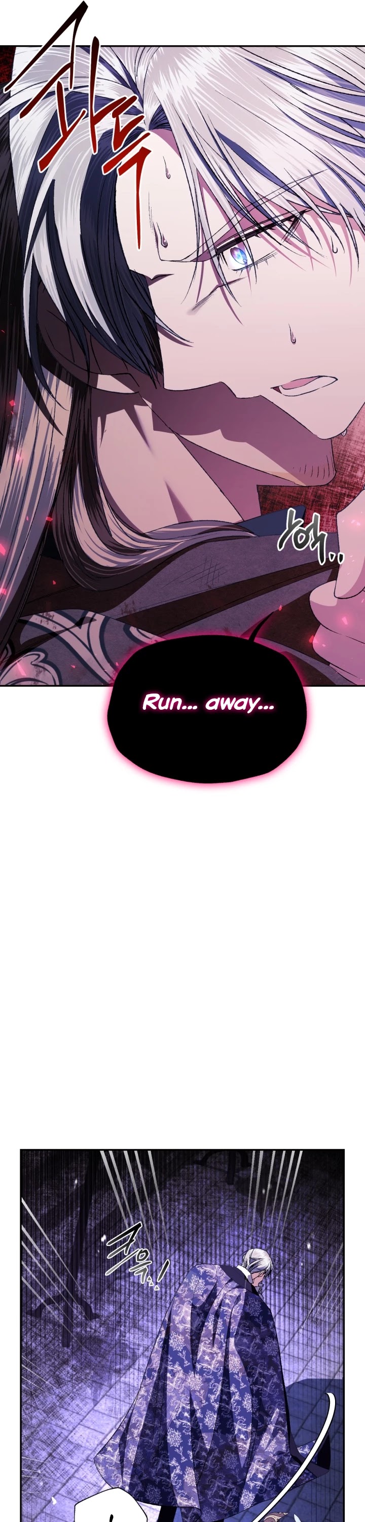Father, I Don’t Want to Get Married! Chapter 76 page 24 - Chapter 76