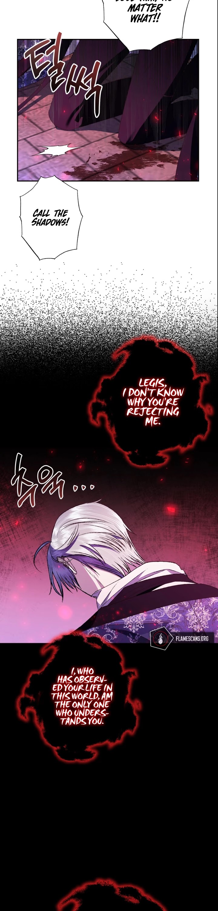 Father, I Don’t Want to Get Married! Chapter 76 page 27 - Chapter 76
