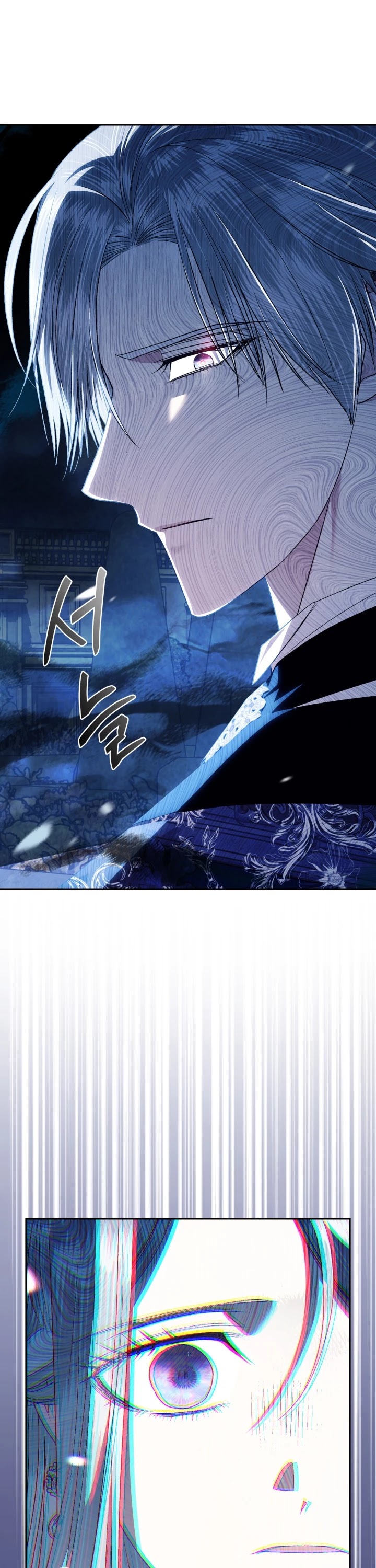 Father, I Don’t Want to Get Married! Chapter 76 page 38 - Chapter 76