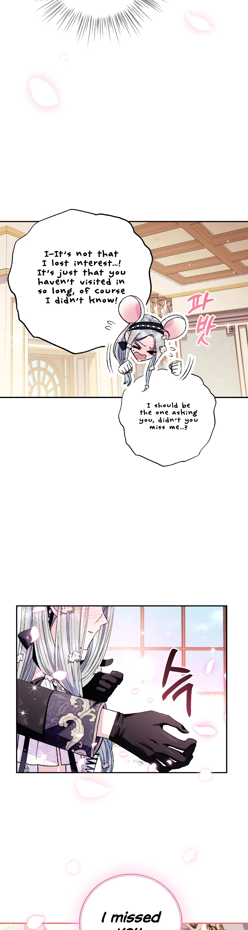 Father, I Don’t Want to Get Married! Chapter 77 page 11 - Chapter 77