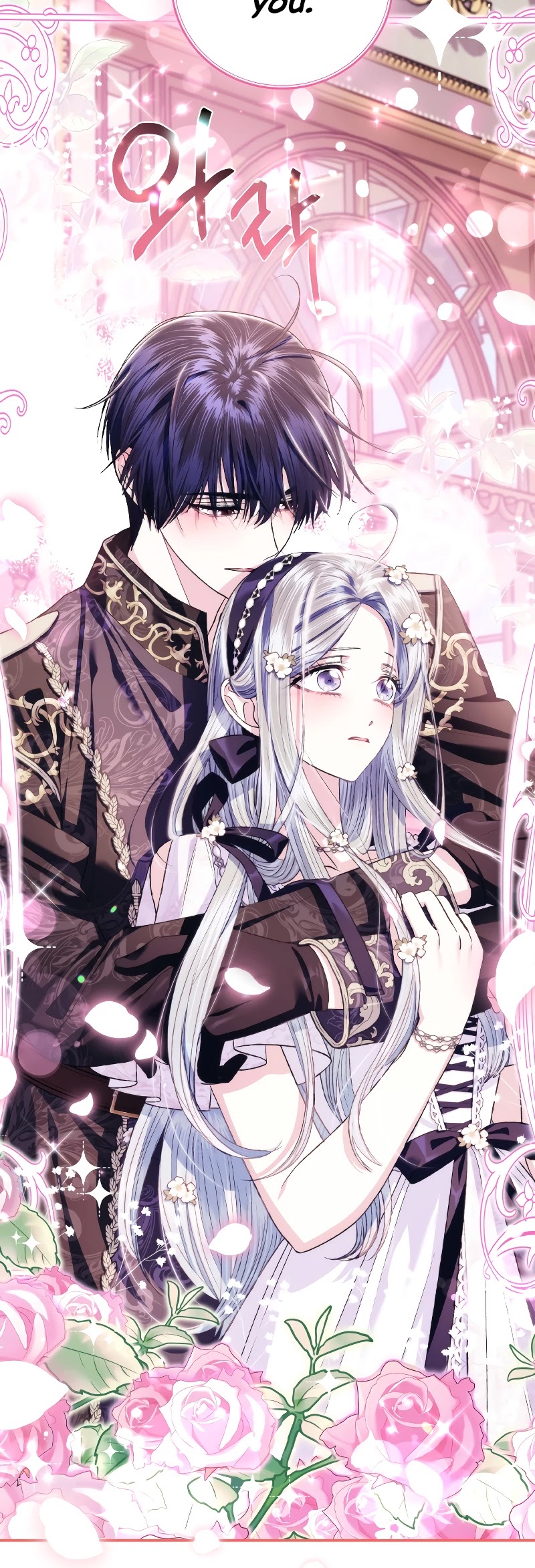 Father, I Don’t Want to Get Married! Chapter 77 page 12 - Chapter 77