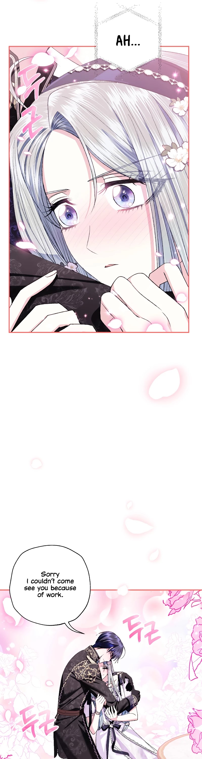 Father, I Don’t Want to Get Married! Chapter 77 page 14 - Chapter 77