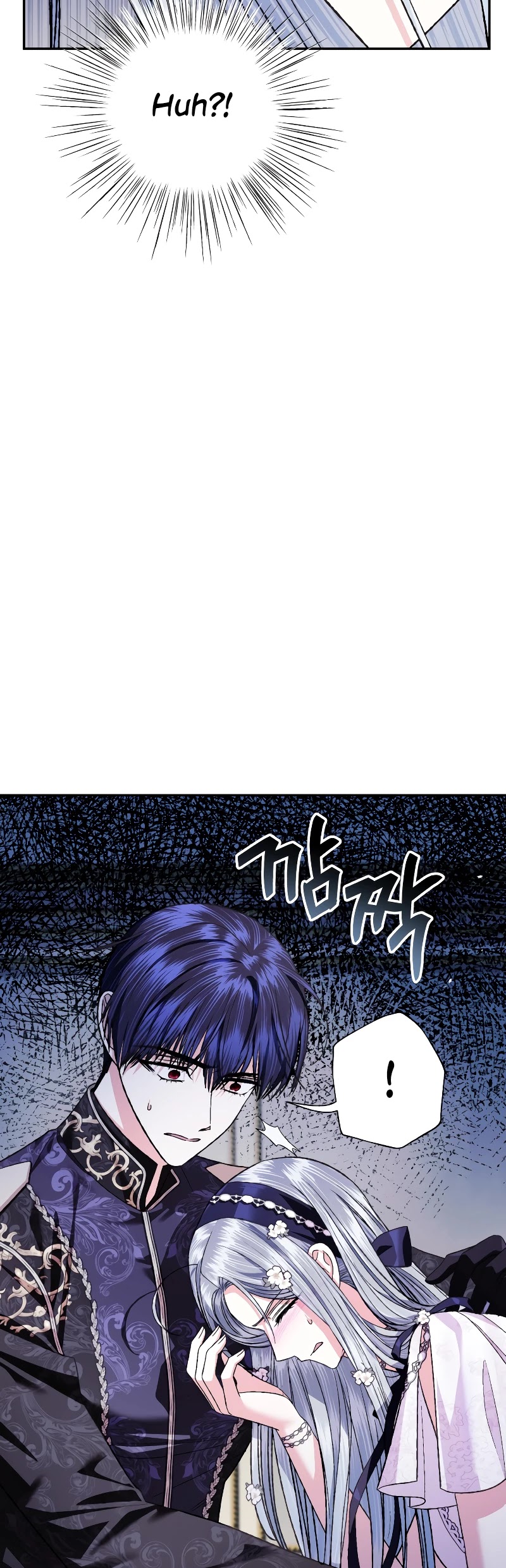 Father, I Don’t Want to Get Married! Chapter 77 page 18 - Chapter 77