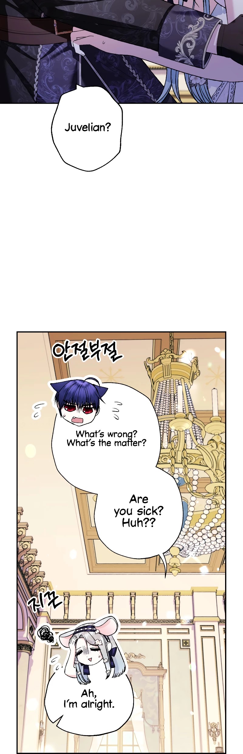 Father, I Don’t Want to Get Married! Chapter 77 page 19 - Chapter 77
