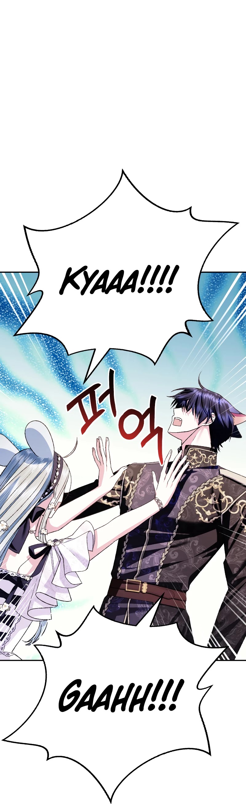 Father, I Don’t Want to Get Married! Chapter 77 page 25 - Chapter 77