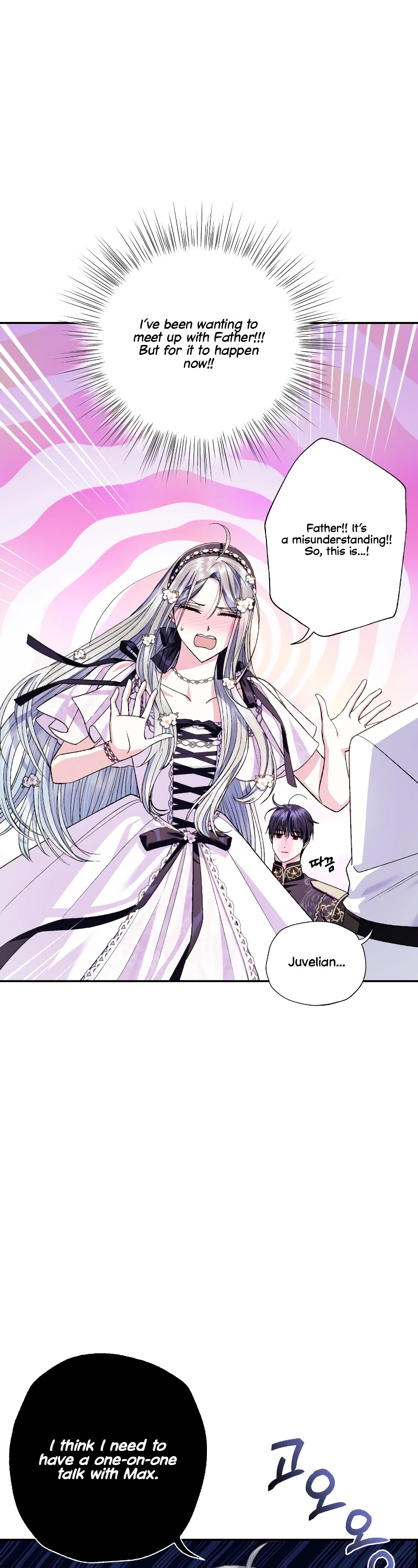 Father, I Don’t Want to Get Married! Chapter 77 page 26 - Chapter 77