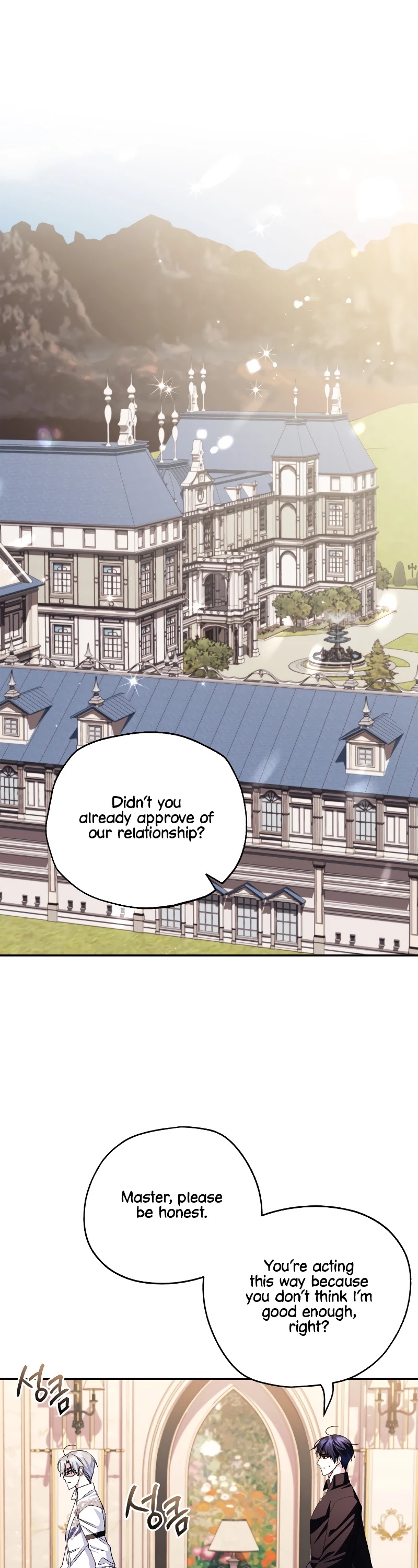 Father, I Don’t Want to Get Married! Chapter 77 page 28 - Chapter 77
