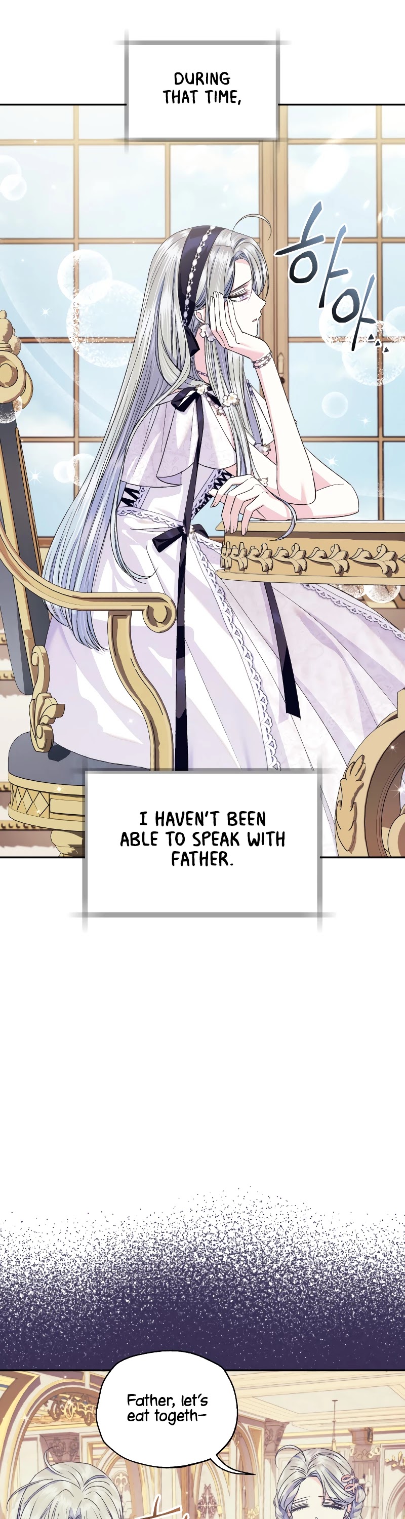 Father, I Don’t Want to Get Married! Chapter 77 page 3 - Chapter 77