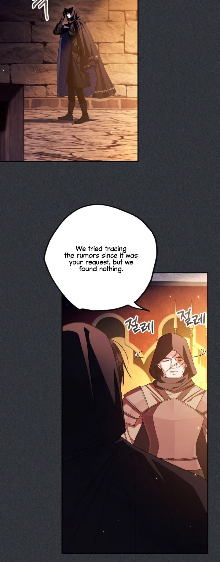Father, I Don’t Want to Get Married! Chapter 78 page 17 - Chapter 78