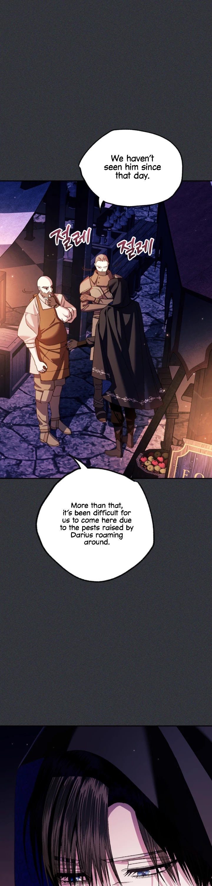 Father, I Don’t Want to Get Married! Chapter 78 page 18 - Chapter 78