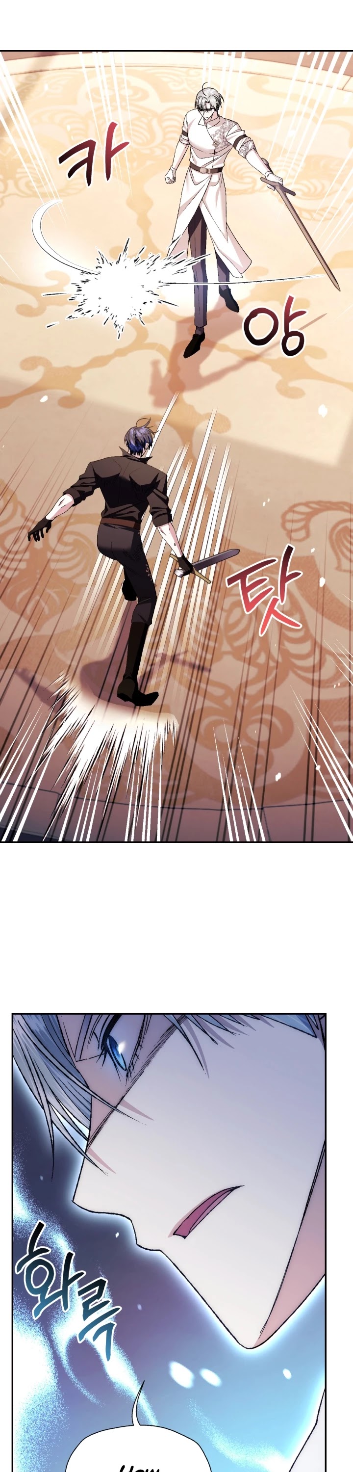 Father, I Don’t Want to Get Married! Chapter 78 page 34 - Chapter 78