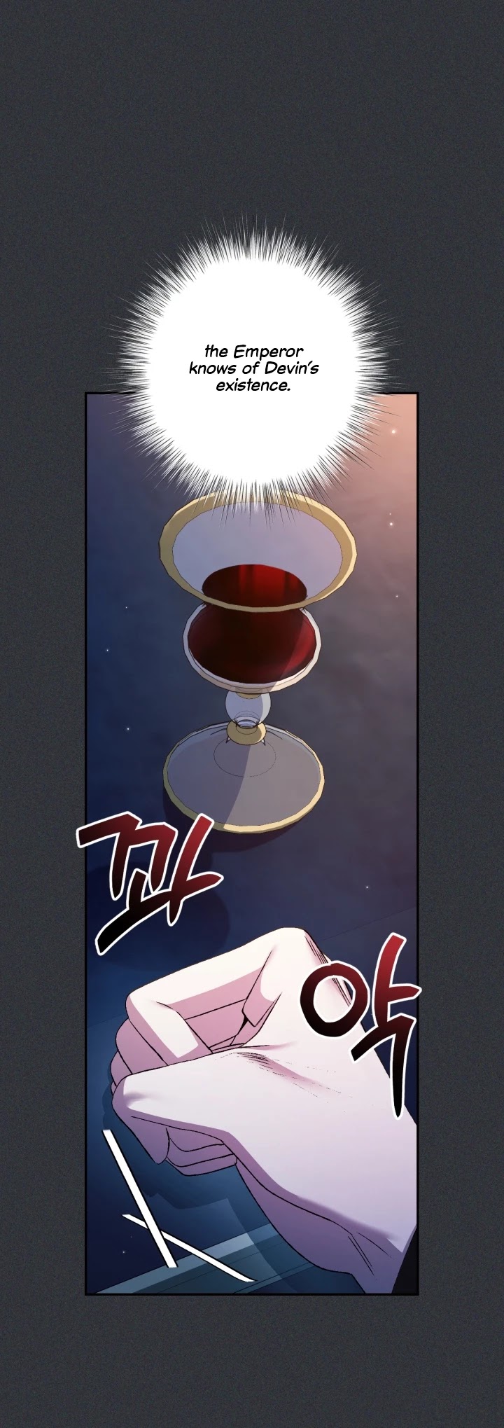 Father, I Don’t Want to Get Married! Chapter 78 page 4 - Chapter 78