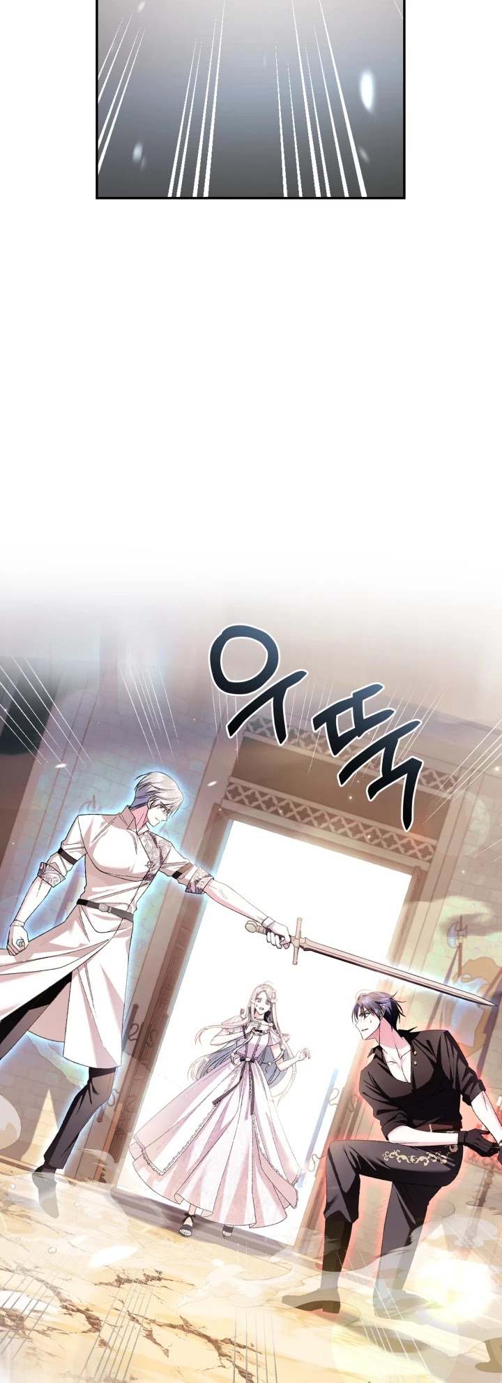Father, I Don’t Want to Get Married! Chapter 78 page 52 - Chapter 78