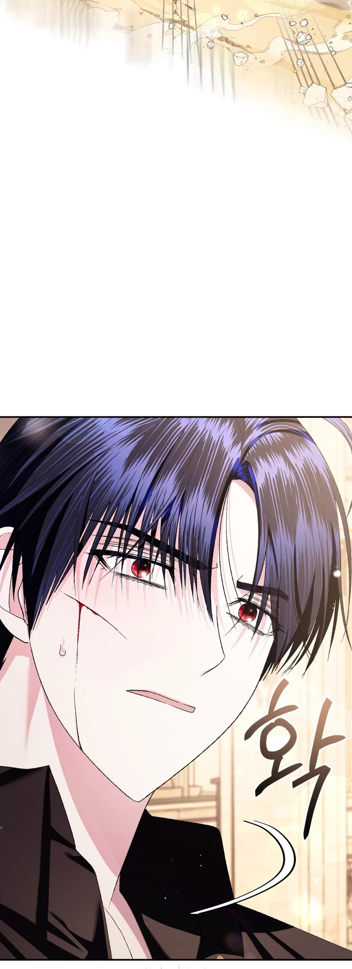 Father, I Don’t Want to Get Married! Chapter 78 page 53 - Chapter 78