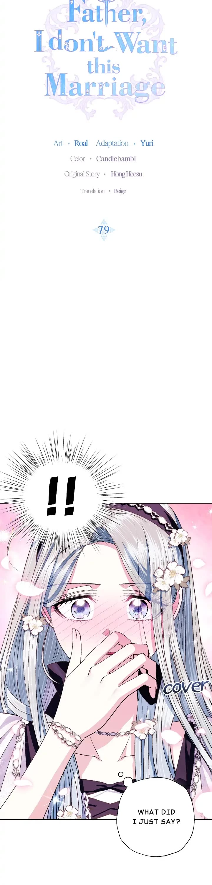 Father, I Don’t Want to Get Married! Chapter 79 page 3 - Chapter 79